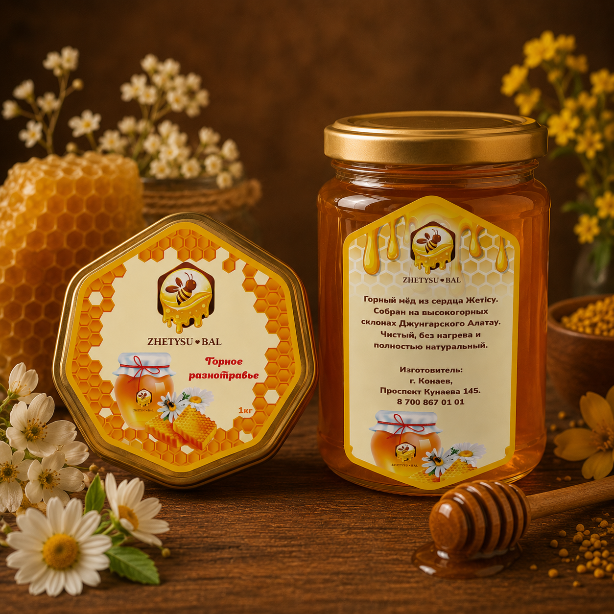 Этикетка для локального food-бренда на стеклянной банке